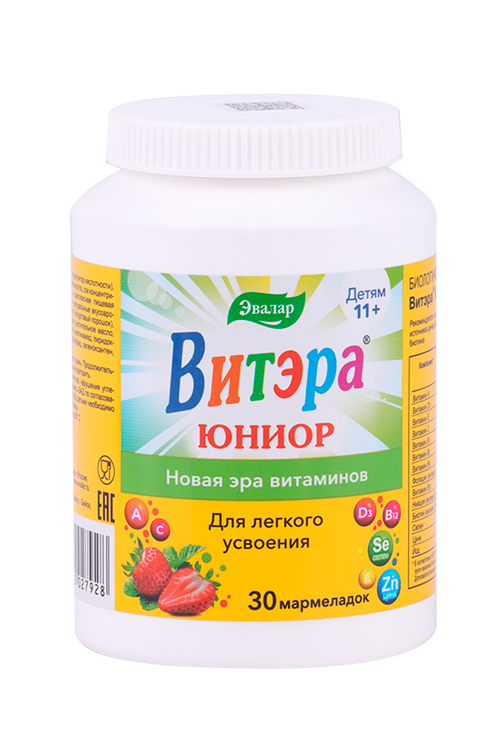 Витэра Юниор, 30 шт, пастилки жевательные Аптеки Плюс