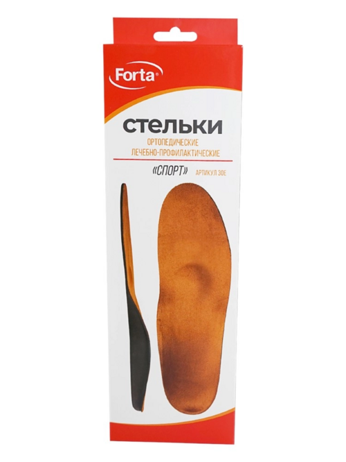 Стельки Forta Спорт 30Е ортопед лечебно-профилактические р 43 Аптеки Плюс