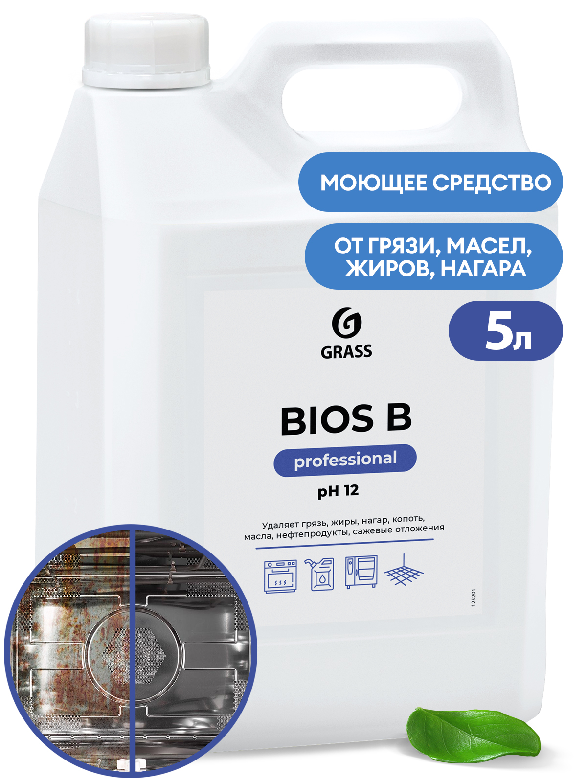 GRASS Щелочное моющее средство "Bios B" канистра 5л. Аптеки Плюс