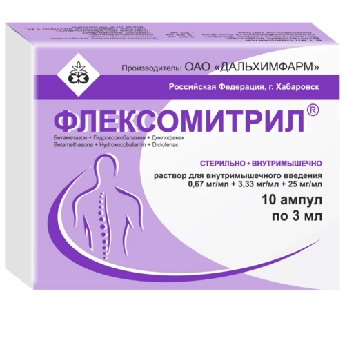 Флексомитрил 0.67 мг/мл+3.33 мг/мл+25 мг/мл, 3 мл, 10 шт, раствор для внутримышечного введения Аптеки Плюс
