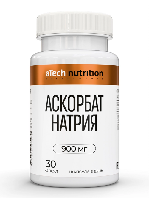 Аскорбат натрия aTech Nutrition, 1 220 мг, 30 шт, капсулы Аптеки Плюс