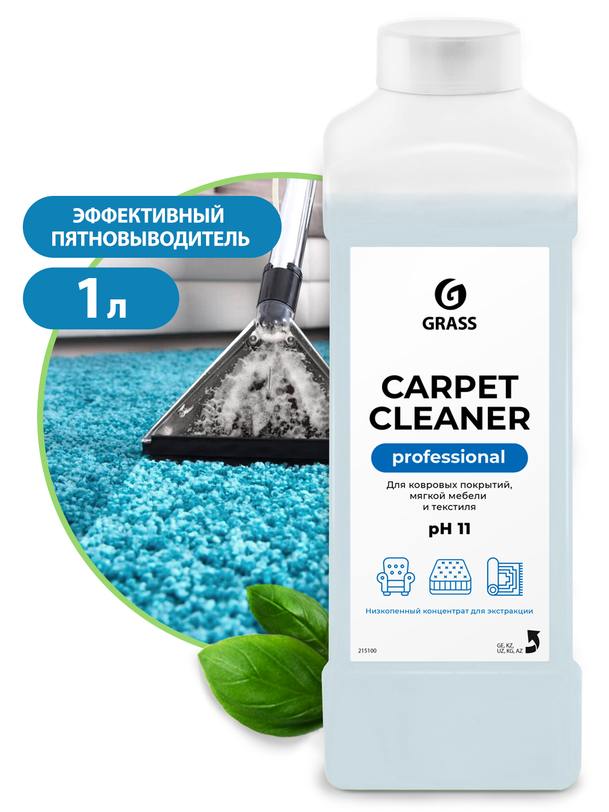 GRASS Очиститель ковровых покрытий "Carpet  Cleaner" канистра 1 л Аптеки Плюс
