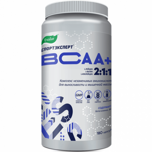 СпортЭксперт БЦАА+ Эвалар, 180 шт, капсулы Аптеки Плюс