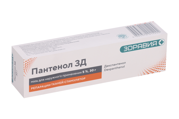 Пантенол 5%, 30 г, мазь для наружного применения Аптеки Плюс