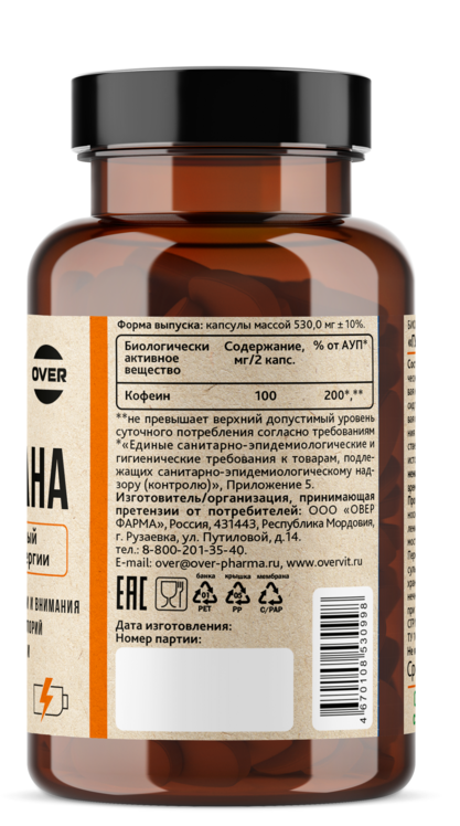 Гуарана OVERvit, 60 шт, капсулы Аптеки Плюс
