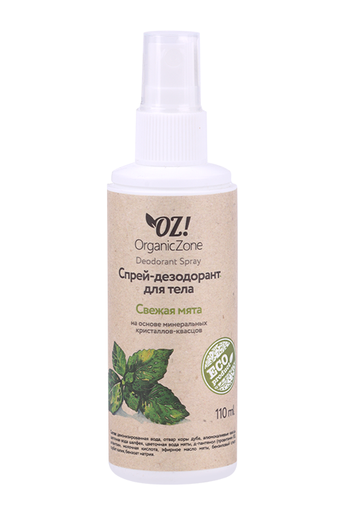 Спрей-дезодорант OrganicZone Свежая мята на основе минералн кристаллов-квасцов д/тела, 110 мл Аптеки Плюс