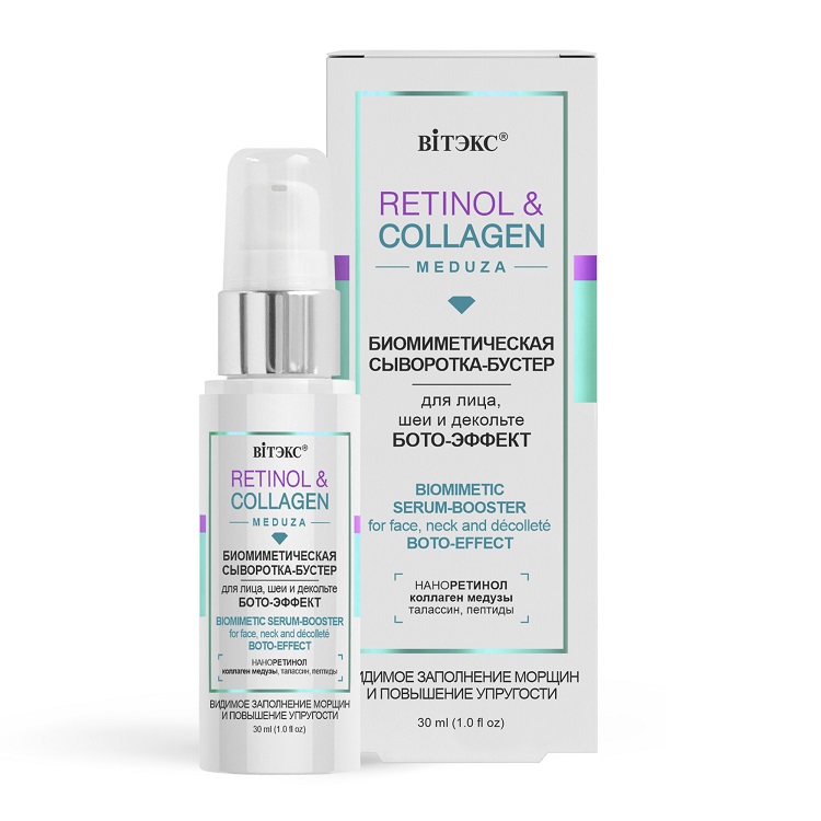 ВИТЭКС RETINOL&COLLAGEN meduza Сыворотка-бустер биомиметическая бото-эффект 30мл Аптеки Плюс