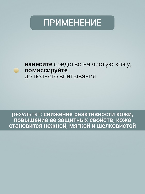 ВИТЭКС PHARMACos Dead Sea Крем-масло для рук и тела питающий для сухой  кожи 150мл Аптеки Плюс