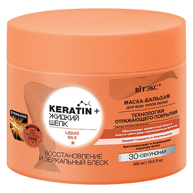 ВИТЭКС KERATIN& Жидкий Шелк бальзам-маска для всех типов волос "Восстановление и зеркальный блеск" 3 Аптеки Плюс