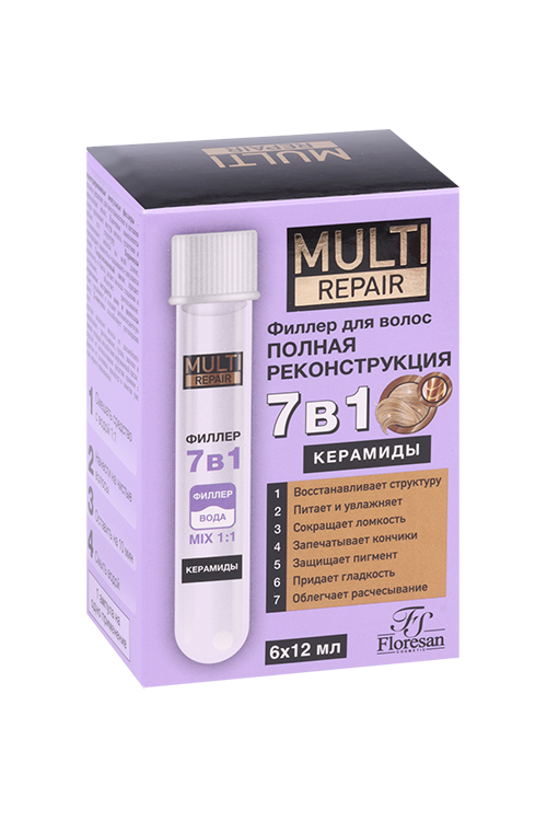 Филлер Floresan MULTI Repair полная реконструкция 7 в1 д/волос, 12 мл, 6 шт Аптеки Плюс