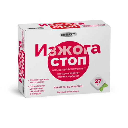 Изжога Стоп, 27 шт, таблетки жевательные мятные Аптеки Плюс