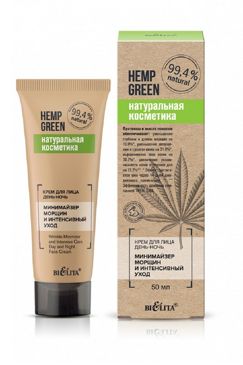 Belita Hemp green Крем д/лица день-ночь Минимайзер морщин и интенсивный уход 50мл Аптеки Плюс