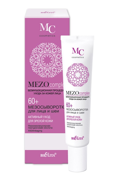 Belita MEZOcomplex Мезосыворотка для лица 60+ Активный уход (туба) 20мл Аптеки Плюс
