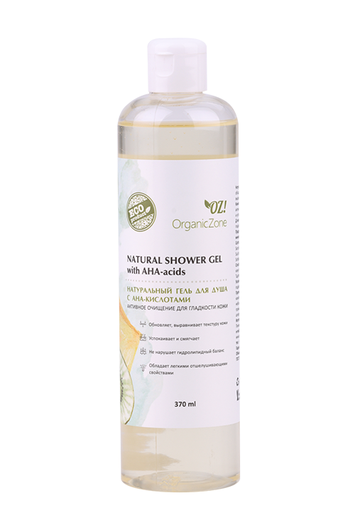 Гель OrganicZone д/душа натурал с АНА-кислот активн очищ д/гладк кожи, 370 мл Аптеки Плюс