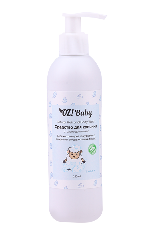 Средство OrganicZone Baby д/купания с головы до пяточек, 250 мл Аптеки Плюс