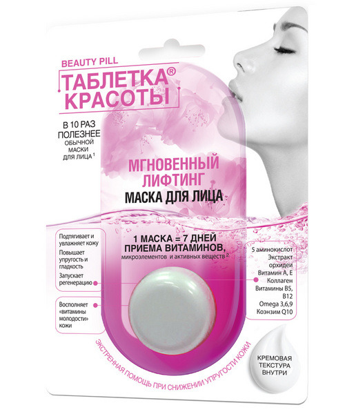 Маска Fitoкосметик Таблетка красоты мгновенный лифтинг д/лица, 8 мл Аптеки Плюс
