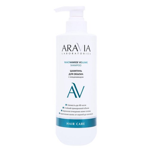 Шампунь Aravia Laboratories с ниацинамидом д/объема волос, 580 мл Аптеки Плюс