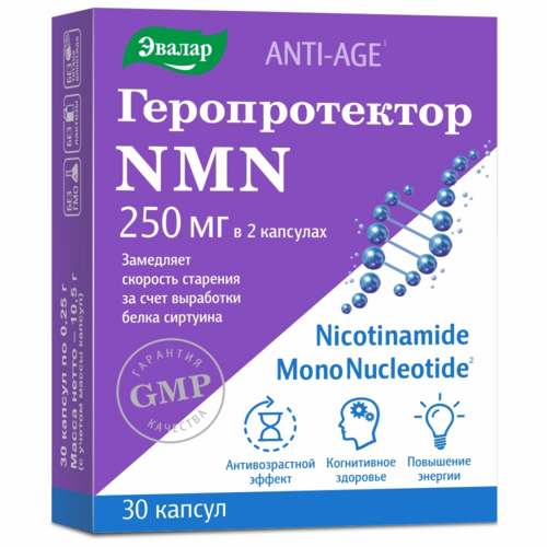 Геропротектор NMN Эвалар, 30 шт, капсулы Аптеки Плюс