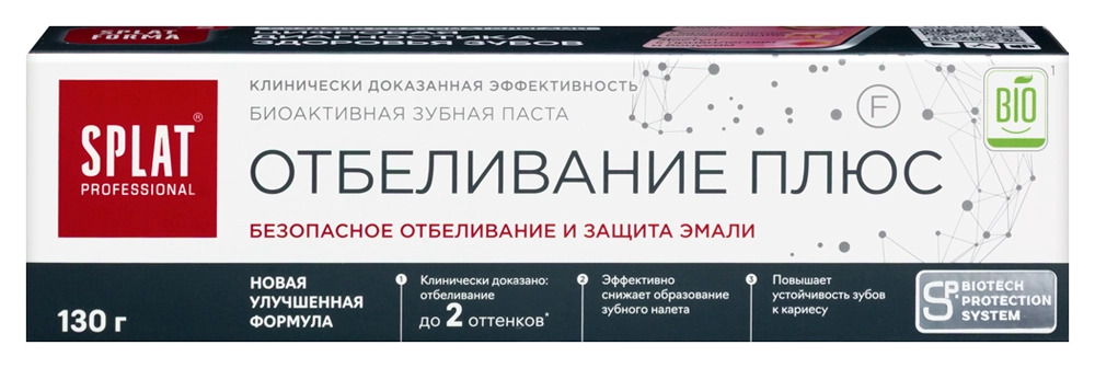 З/паста Сплат Профессионал Отбеливание плюс, 130 г Аптеки Плюс