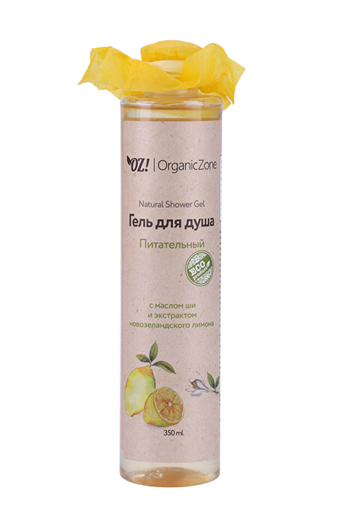 Гель OrganicZone д/душа питат с маслом ши и экстракт новозеланд лимона, 350 мл Аптеки Плюс