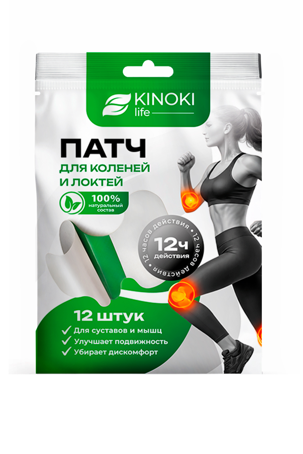 Пластырь согревающий для спины, суставов и мышц KINOKILIFE (коленный), 12 шт Аптеки Плюс