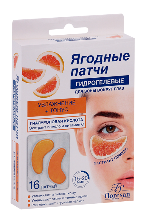 Патчи Floresan гидрогелевые гиалур кислота+экстр помело д/зоны вокруг глаз, 16 шт Аптеки Плюс