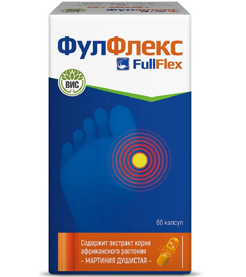 Фулфлекс, 0,3 г, 60 шт, капсулы Аптеки Плюс