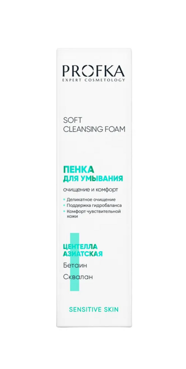 Пенка PROFKA Soft Cleansing Foam д/умывания очищающая, 160 мл Аптеки Плюс