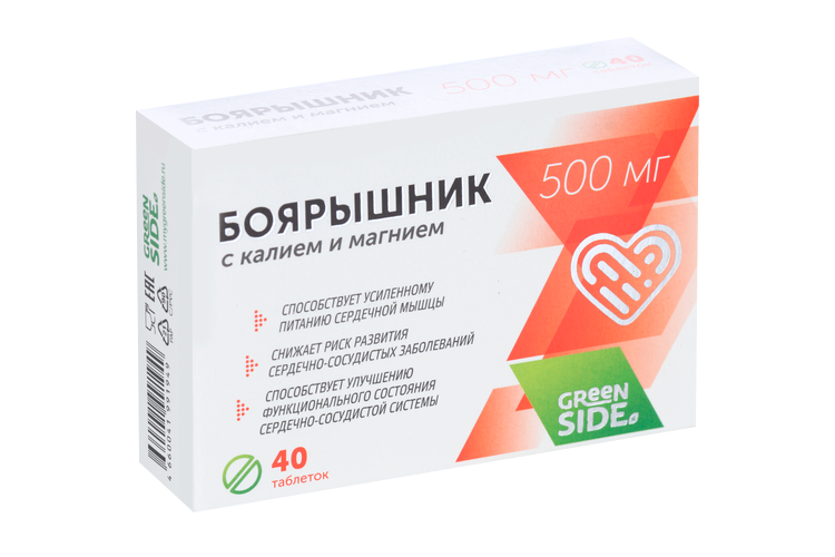 Боярышник Грин Сайд магний/калий, 500 мг, 40 шт, таблетки Аптеки Плюс