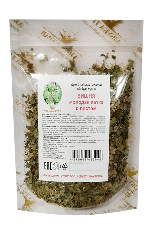Напиток чайный Азбука трав Вишня молодая ветка с листом, 25 г Аптеки Плюс