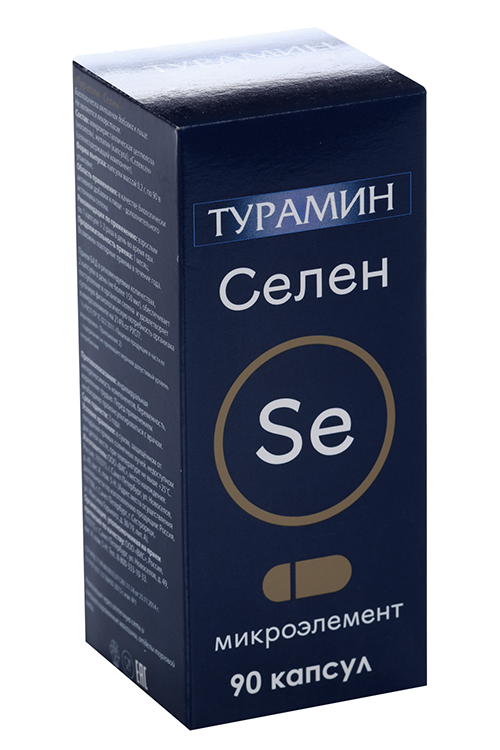 Турамин Селен 0,2 г, 90 шт, капсулы Аптеки Плюс