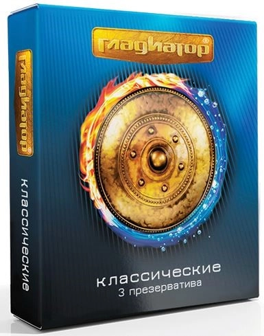 Презервативы Гладиатор классические, 3 шт Аптеки Плюс