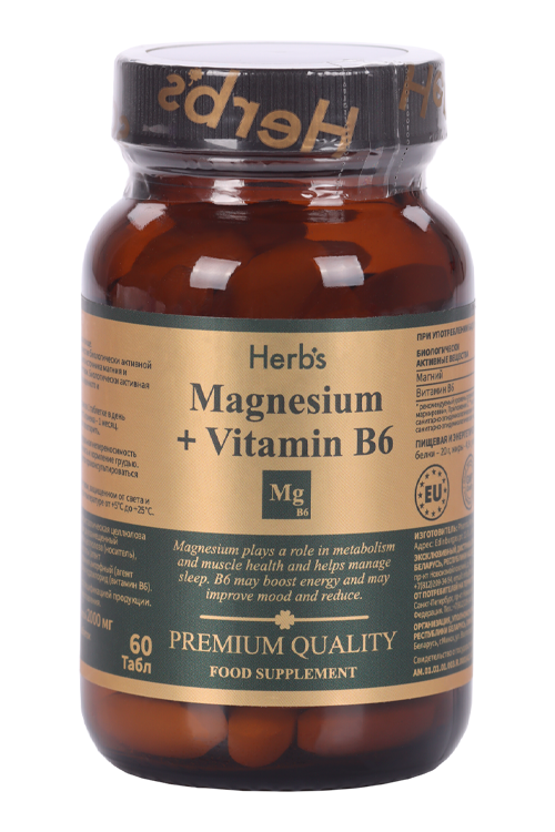 Комплекс Магний+В6 Herbs, 2 000 мг, 60 шт, таблетки Аптеки Плюс