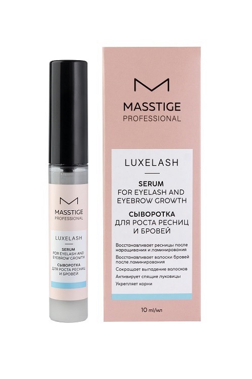 Masstige Luxe Lash Сыворотка для роста ресниц и бровей 10гр Аптеки Плюс