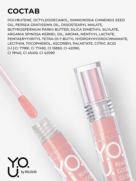 RELOUIS Y.O.U. Блеск для губ Really Goddess Glow №1 Нюдово-розовый, 3 г Аптеки Плюс