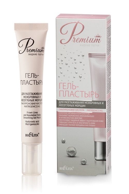 Belita Premium Гель-пластырь для разглаживания межбровных и носогубных морщин 20мл Аптеки Плюс