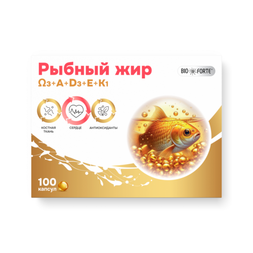 Рыбный жир с витаминами А D E K BioForte, 100 шт, капсулы Аптеки Плюс