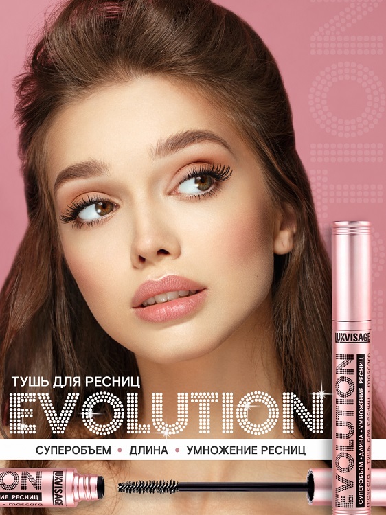 LuxVisage Тушь  EVOLUTION суперобъем-длина-умножение ресниц, черный 8г Аптеки Плюс