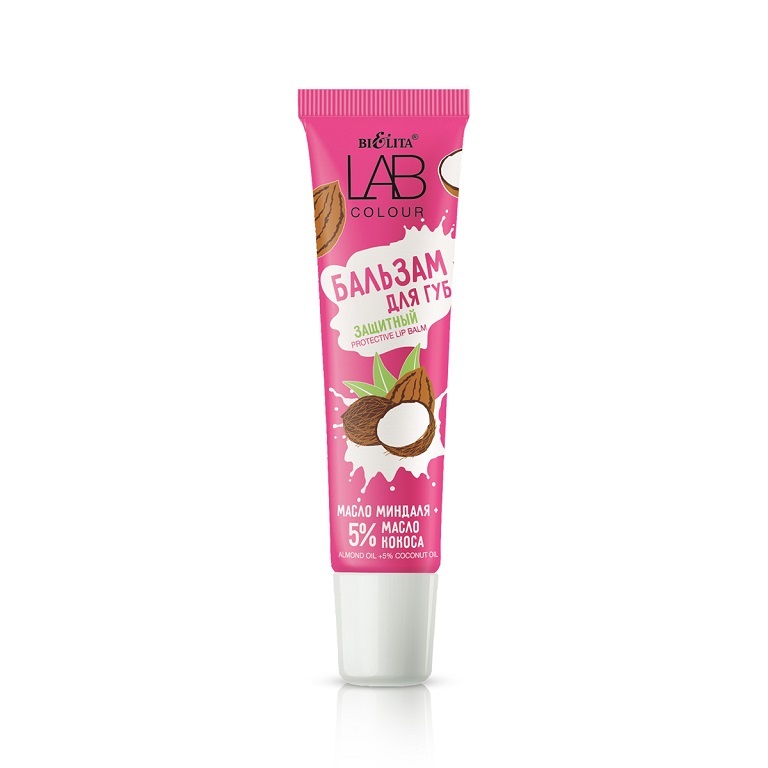 LAB colour Бальзам защитный для губ Масло миндаля + 5% масло кокоса 15мл Аптеки Плюс