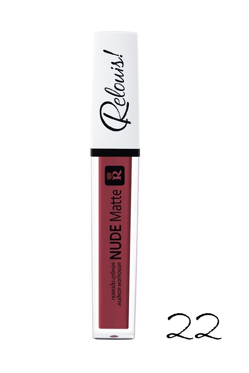 RELOUIS Помада губная жидкая матовая "Nude Matte" тон:22 Аптеки Плюс