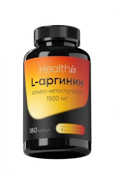 Аргинин АКГ HealthIs, 180 шт, капсулы Аптеки Плюс