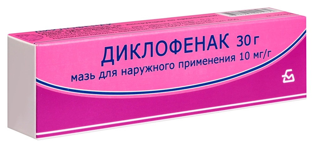 Диклофенак 10 мг/г, 30 г, мазь для наружного применения Аптеки Плюс