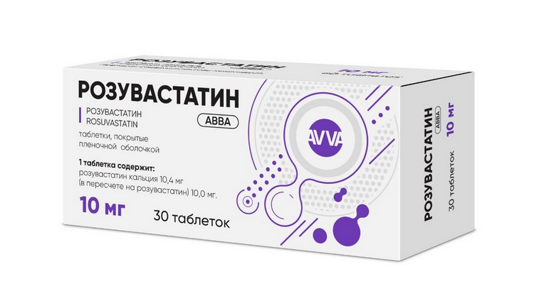 Розувастатин АВВА 10 мг, 30 шт, таблетки покрытые пленочной оболочкой Аптеки Плюс
