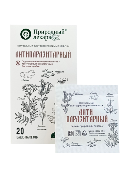 Напиток Антипаразитарный натуральный быстрорастворимый, 1,2 г, 20 шт, саше-пакет Аптеки Плюс