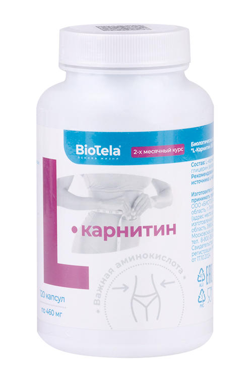 L-Карнитин Biotela, 460 мг, 120 шт, капсулы Аптеки Плюс
