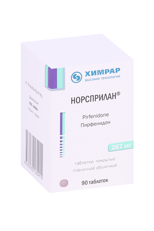 Норсприлан 267 мг, 90 шт, таблетки покрытые пленочной оболочкой Аптеки Плюс