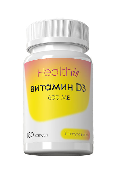 Витамин Д3 600 МЕ HealthIs, 180 шт, капсулы Аптеки Плюс