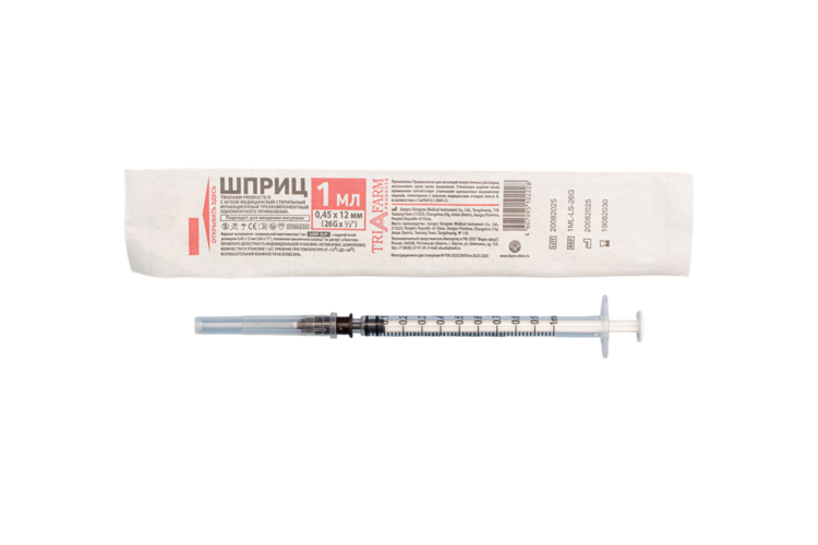 Шприц Triafarm Products Luer Slip 3-х комп стерил с иглой однократ применения, 1 мл Аптеки Плюс