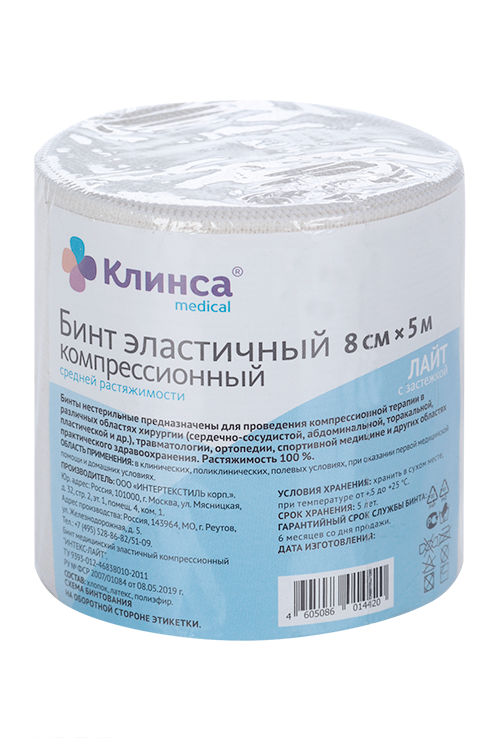 Бинт Интекс Лайт эластич мед клипсы средней растяжим 8 см х5 м Аптеки Плюс