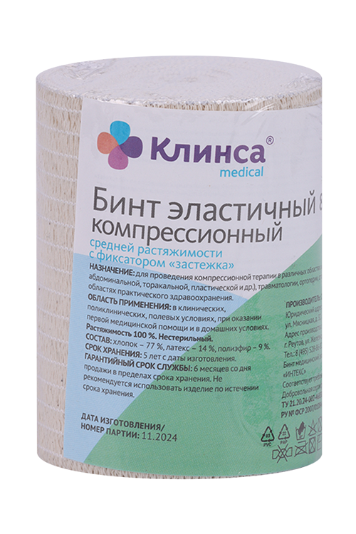 Бинт Клинса СР эласт 8 см х3 м, застежка Аптеки Плюс